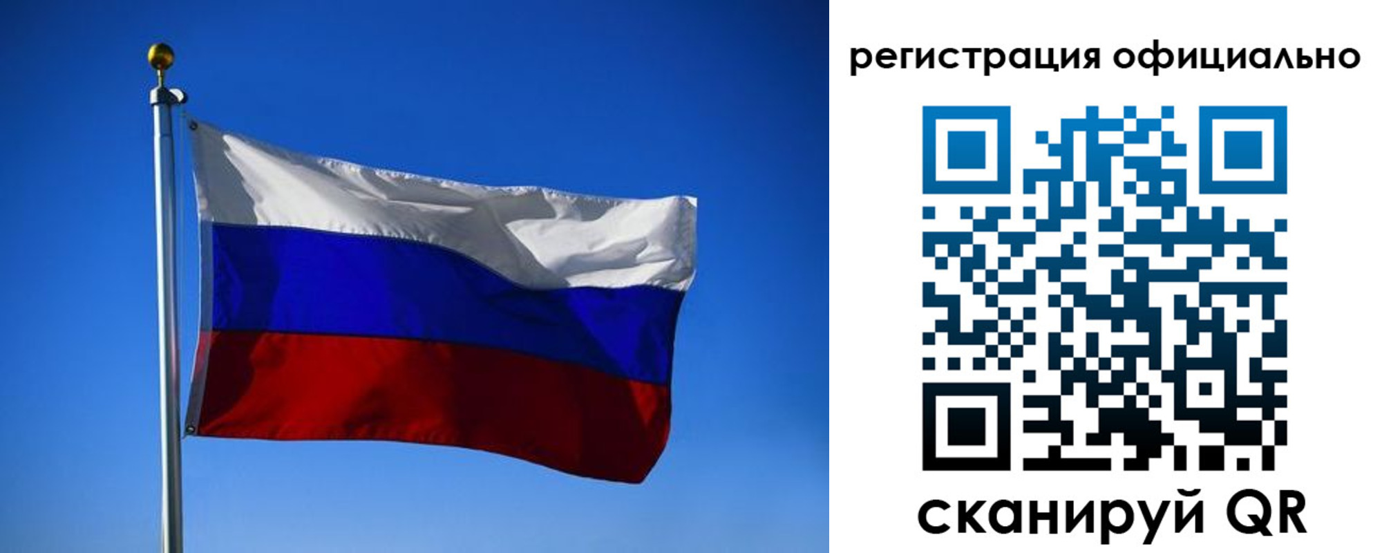 временная регистрация гарантия в Жуковке